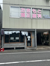 新町Nビル　の画像