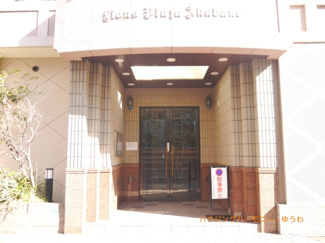 【エントランス】