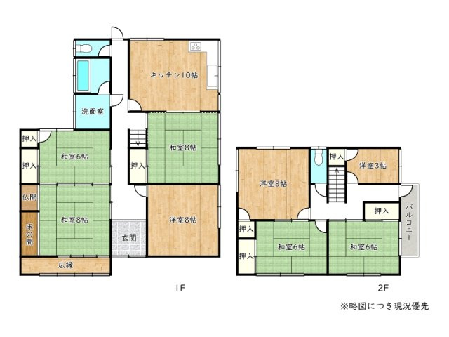 【間取り】 | 姫路市白鳥台3丁目／中古戸建