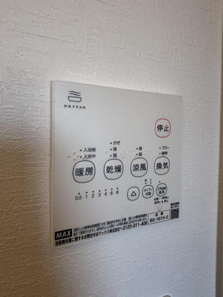 EXCIONの設備