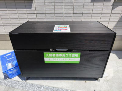 【その他共用部分】 | germer元住吉