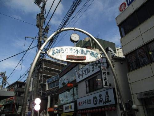 メゾン・ド・ヴェールの周辺