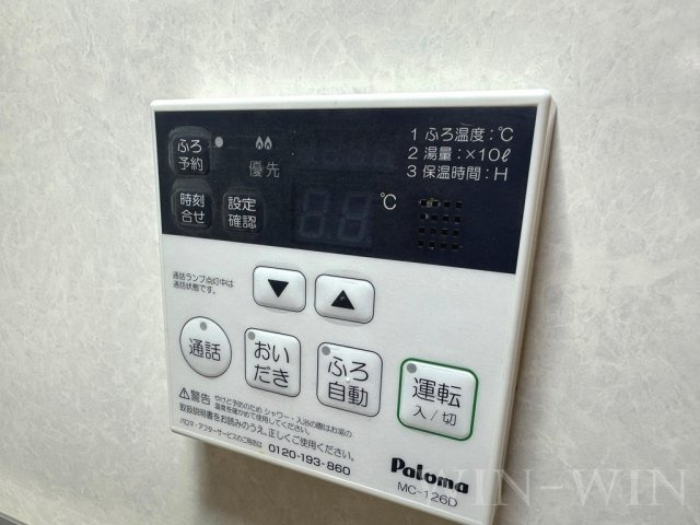 ファインの設備