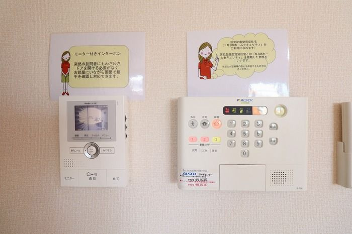 セジュールヒロオカAのセキュリティ