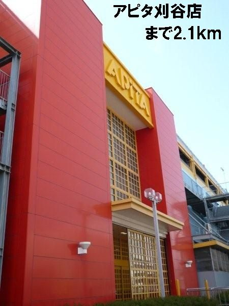 コンバーレ・アイヅマ　　刈谷市の賃貸ならクラスホーム刈谷店の周辺