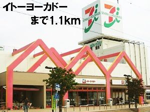 コンバーレ・アイヅマ　　刈谷市の賃貸ならクラスホーム刈谷店の周辺