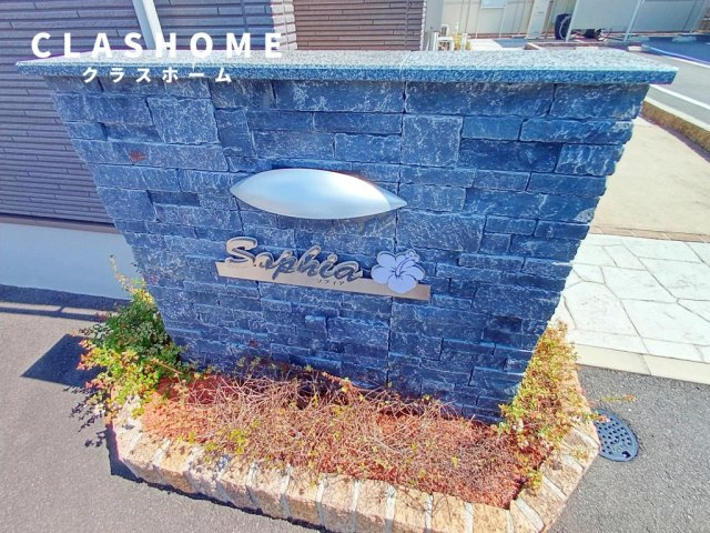 ソフィア　　刈谷市の賃貸ならクラスホーム刈谷店のその他