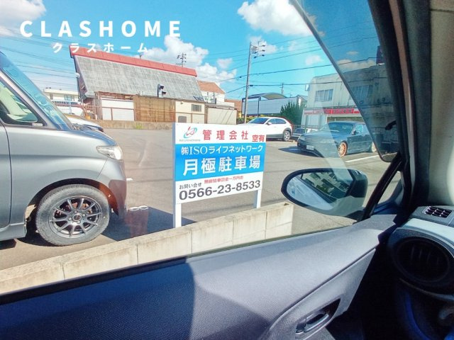 ソフィア　　刈谷市の賃貸ならクラスホーム刈谷店の周辺