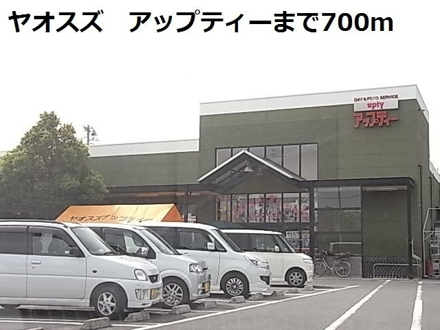 ソフィア　　刈谷市の賃貸ならクラスホーム刈谷店の周辺