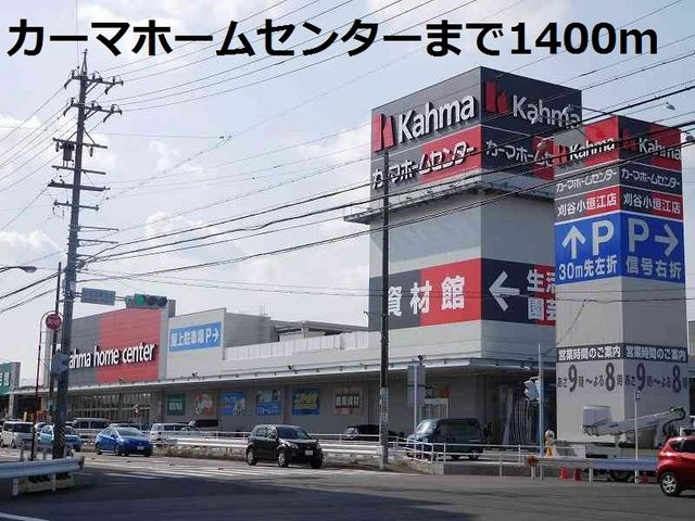 ソフィア　　刈谷市の賃貸ならクラスホーム刈谷店のその他