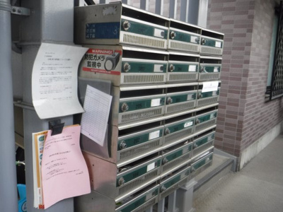 【その他共用部分】 | サンレジデンス