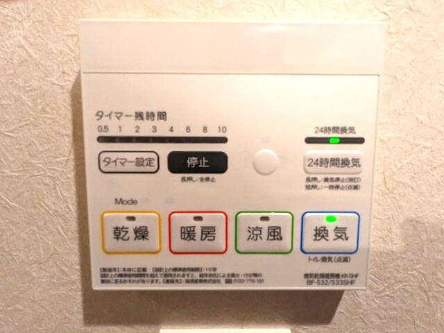 GRAND CONCIERGE浅草橋の設備|浴室換気乾燥機付きです