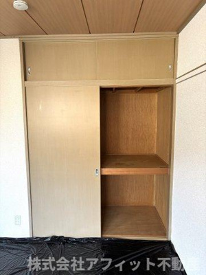 【収納】 | ハイライズ新涯　A棟 | 和室6帖の押入