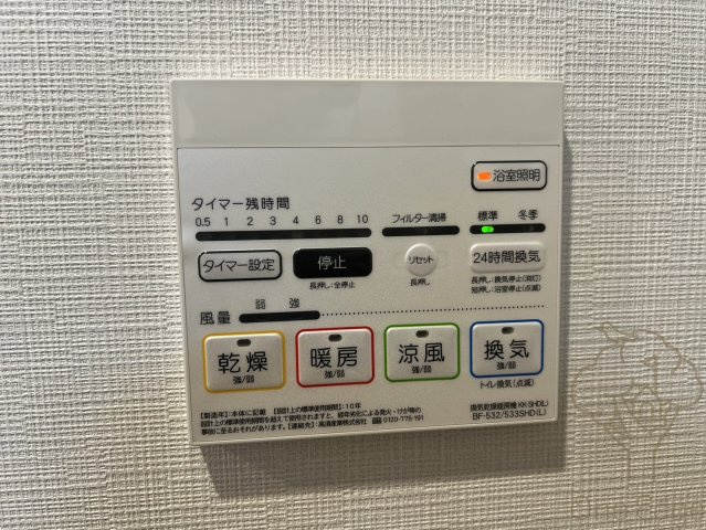facile voieurの設備