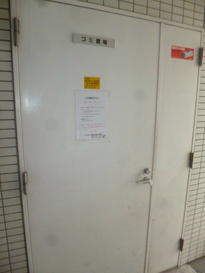 敷地内ゴミ置き場♪ 