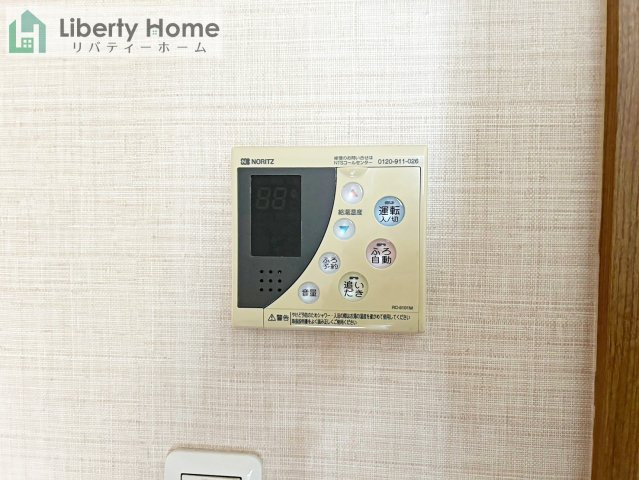 土浦市桜町　中古戸建の発電・温水設備