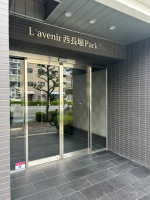 【エントランス】 | ラブニール西長堀パークフロント