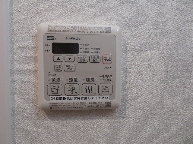 【設備】 | アドバンス大阪フルーヴ