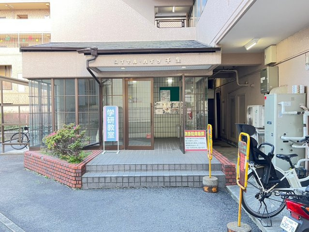ロイヤルハイツ千里のエントランス