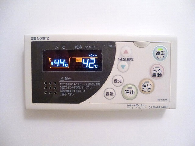 ParkAxis元浅草stageの設備|パークアクシス元浅草ステージの追焚オートバスです