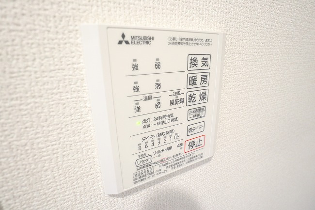 セジュール師岡町の設備