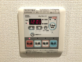 【設備】 | アウローラ