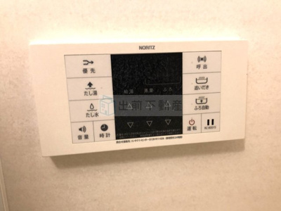 【設備】 | アウローラ