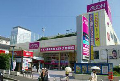 【周辺】 | リージア海老名ビナフロント