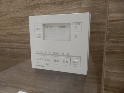 【その他】 | ソルレヴェンテ神戸中山手通