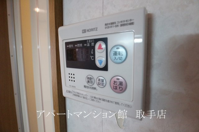 佐貫ルビーハイムⅡの設備