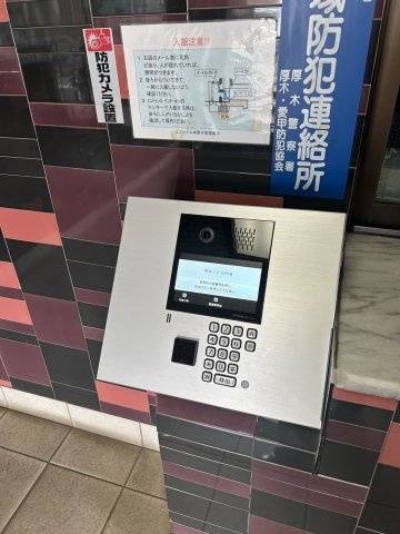 ユニハイム本厚木のエントランス