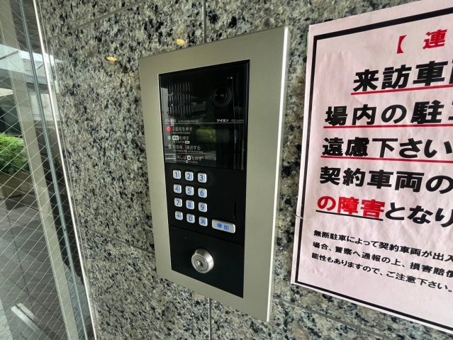 グリーングラス魚崎のセキュリティ