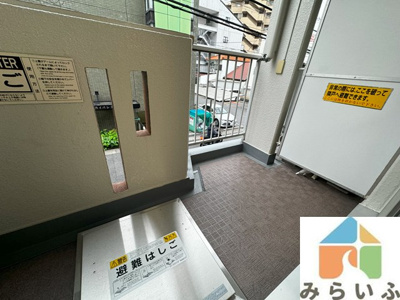 【バルコニー】 | 第六加藤ビル