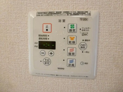 【設備】 | シーバスB館