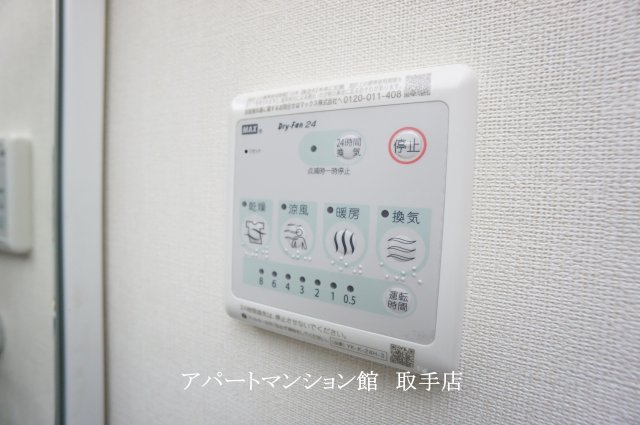 ブランシュ　フルール　K 1の設備