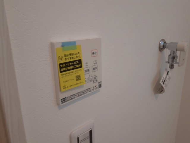 【設備】 | アンレーヴメゾンA