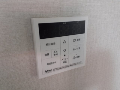 【設備】 | アンレーヴメゾンA