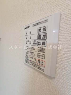 【設備】 | オーク五軒丁