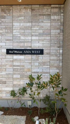 【その他】 | AMA WEST
