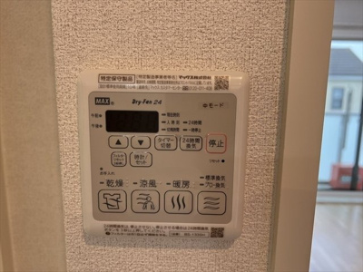 【設備】 | AMA WEST