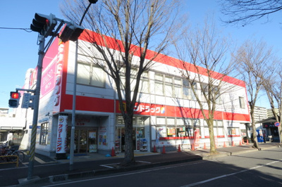 【周辺】第３中山マンションＢ棟