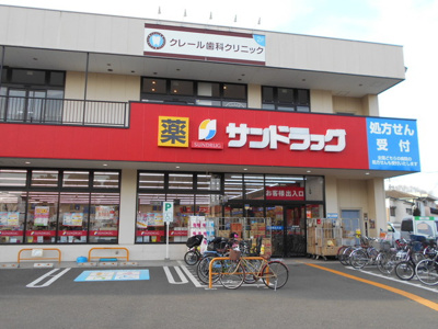 ドラッグストア