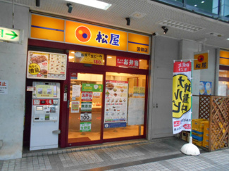 飲食店