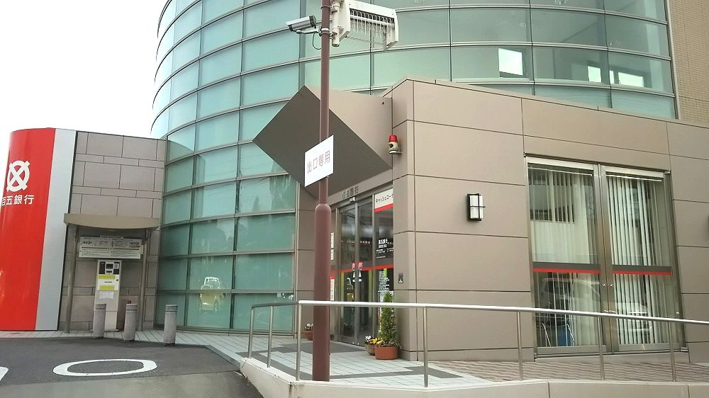 大谷ヒルズ　Aの周辺|【銀行】（株）百五銀行 津駅西口支店まで207ｍ