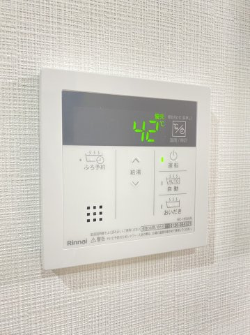 AZURE大手町の設備