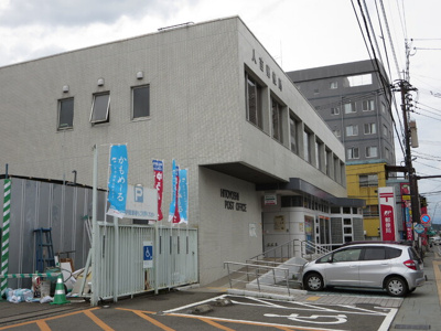 【周辺】 | マウンテンクレストクレードル | 人吉郵便局まで1382ｍ