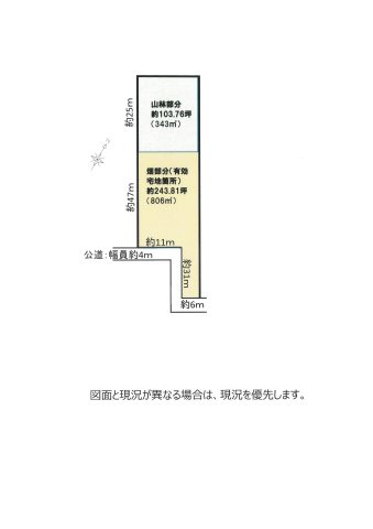 一志町田尻売土地【一志西小学校裏】の土地図