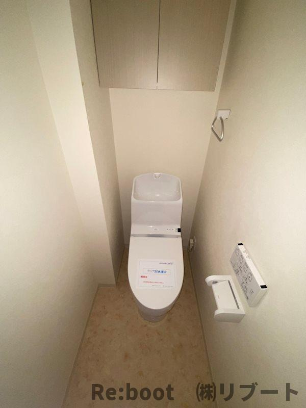 レオ四拾八番館のトイレ