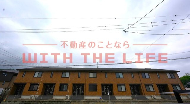 ブルースター【キャッシュバック対象物件】の外観|おしゃれな外観です