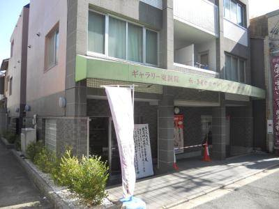 アネシス東洞院の外観